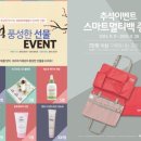 아가방앤컴퍼니 이미지