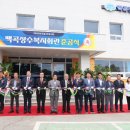 장수회관 이미지