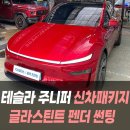 Y모터스(와이모터스) 이미지