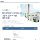 (주)신성플랜트