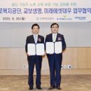 근로복지공단 이미지