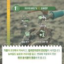 하늘땅지역아동센터 네이버블로그