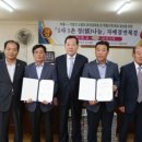 임원3리마을회관 이미지
