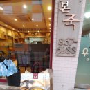 파리바게트 조치원점 이미지