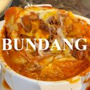 숯불무궁화갈비 | 판교 데이트하기 좋은 무궁화파이브, 라자냐 소금 빵 내돈내산