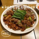 구미 국밥 맛집 인동 구미 한우 국밥 외할머니가 제육볶음 후기