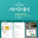 샤브올데이김천혁신점 이미지