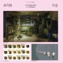 2022-주192 이미지