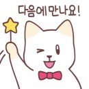 이디야중곡대원점