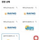 [리뷰] &#39;캐스퍼&#39; 현대 자동차 내 돈 내 산 구매 후기 3 (선팅,틴팅/선팅쿠폰/레이노S9)