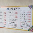 안솔방천 이미지