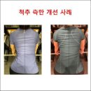 직선 퍼스널트레이닝 구리점 이미지