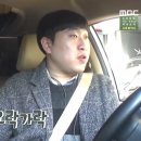 전지적 참견 이미지