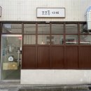 모동모동 이미지