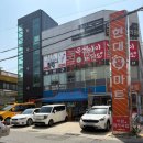현대홈마트반구점