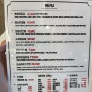 원숭이초밥 | 수원 성균관대 맛집 추천 | 원숭이초밥 후기 | 메뉴, 원숭이초밥세트, 가격