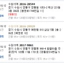 수원-1108 이미지