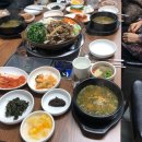 초록염소탕 네이버블로그
