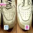 운동화세탁 이미지