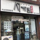 온천3동-10 이미지
