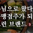 참맛있는국밥 네이버블로그