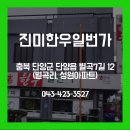 한우일번가충북진미점 네이버블로그