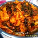 미소짓는 밥상 네이버블로그