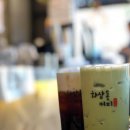 하삼동부산