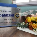 현대컴퓨터직업전문학교 | 광주 직업학교 국비지원 무료교육 현대직업전문학교 추천