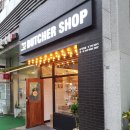 오토오아시스가재울점 | [가재울] 맛있는 수입프리미엄(이베리코) 정육점 - 가재울 정육점 Butcher Shop