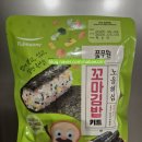 일오삼 지니 꼬마김밥 | 풀무원김밥키트로 감각놀이처럼 아기와 함께 김밥 만들기 (비오는날 집콕육아)