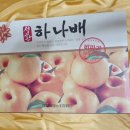 성환배영농조합법인 이미지