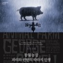 치부농장 이미지