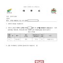 건축사사무소후리