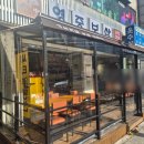 영중보쌈 목동 주차 메뉴 가격 오목교맛집 점심 후기
