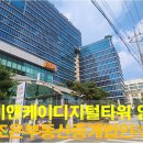 (주)제이앤케이글로벌 이미지