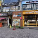 수내튼튼약국 네이버블로그