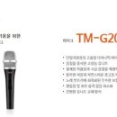 다이나믹노래연습장 이미지