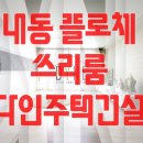 예손자동차공업사 이미지