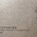 상원회관 이미지