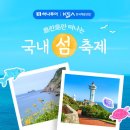란커넥트5월 트레벌데일리