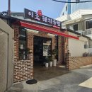 케이지모빌리티마산서비스프라자 | 국밥에 진심이신 분들은 꼭 보셔야 합니다!! 창원마산 맛집 이조토종돼지국밥, 사장님의 노하우가 담긴...