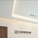 칠곡본한의원 이미지