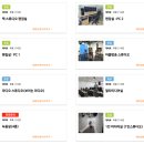 성북마을 | 성북미디어마을센터 녹음실 대여 후기... 정회원 등록 및 공간 예약 방법 개라지 밴드로 유튜브...