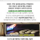 계산동빌딩/신세계 빌딩 이미지