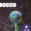 다산가람초등학교 이미지