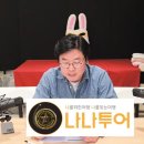 동명여행사