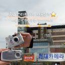 씨유안녕현대점 | 종로 빈티지디카 세운상가 현대양행 현대카메라 구매후기 삼성케녹스5 작례사진
