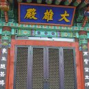 남원1농로 이미지