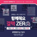 속초시 보건소 이미지